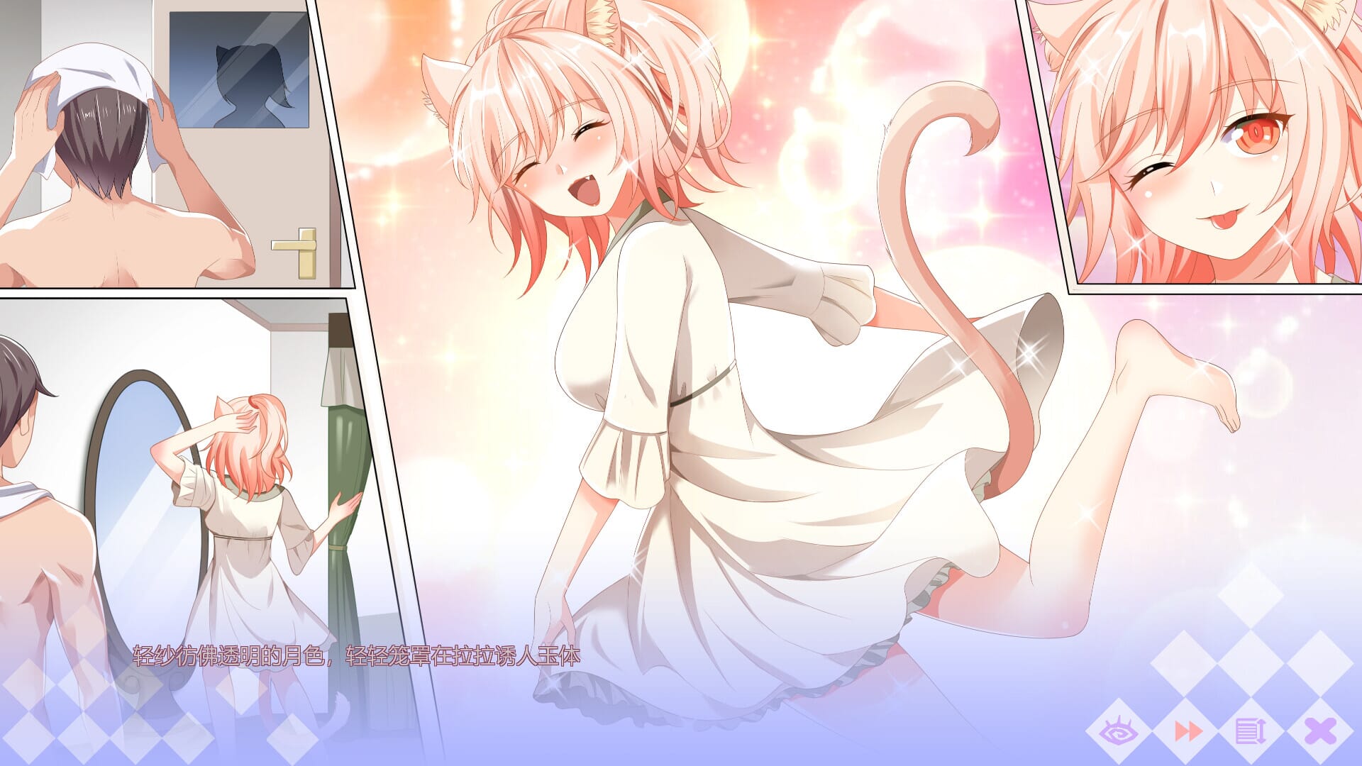 A1570 SLG官方中文 魔物娘小窝MonsterGirlDormitory官中 PC端 官中版 预览图
