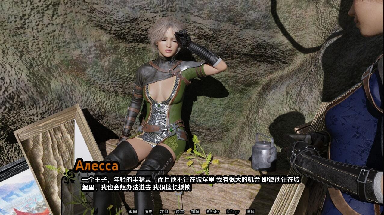 A1581[SLG汉化]帝国编年史Imperial-V.0.6PC+安卓汉化版 v0.6 双端 汉化更新版 预览图