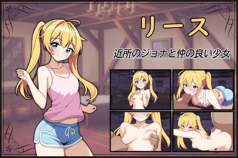 贝特拉·流行病（ベトラ・エンデミック）V1.0 双端 AI汉化版 预览图