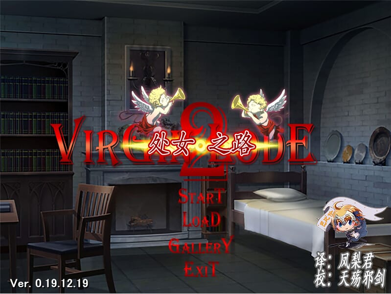 A1590[战略SLG汉化]少女之路1-2代：初夜权强夺主教再临DLC1-2PC+安卓模拟全整合汉化版 双端 汉化更新版 预览图