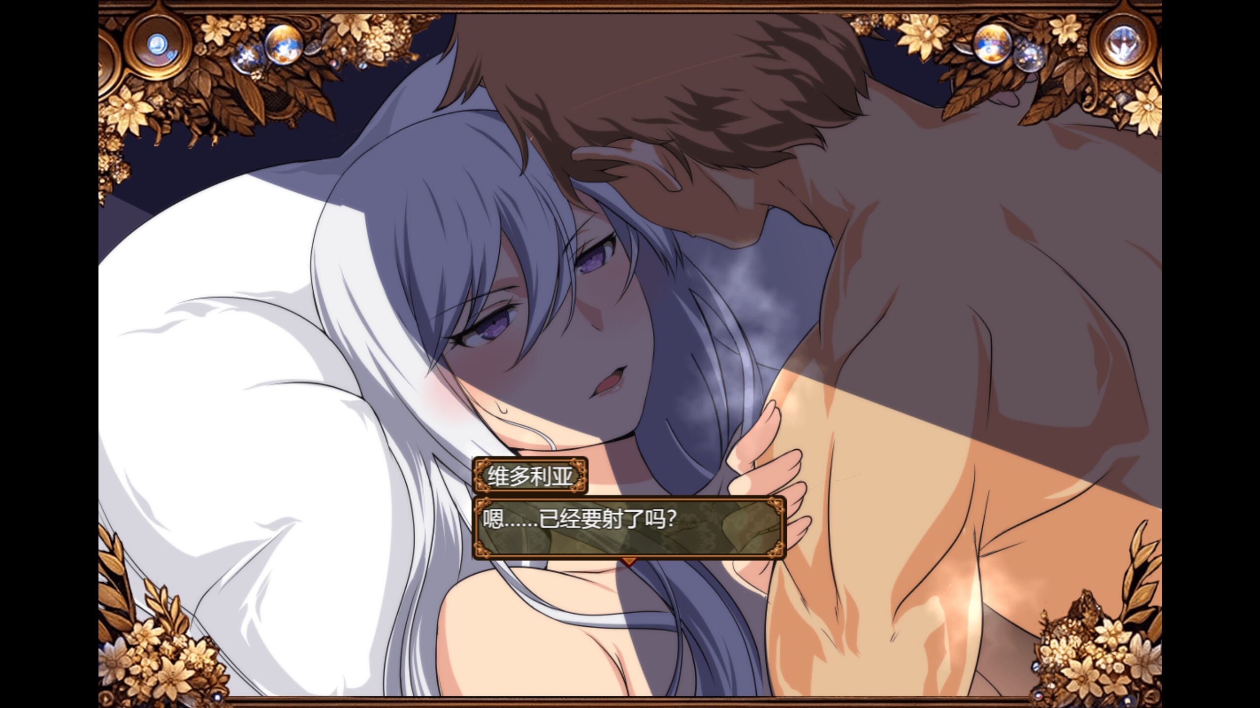 A1563被玷污的苍银-穢れゆく蒼銀ver0.5ai汉化 PC端 AI汉化版 预览图