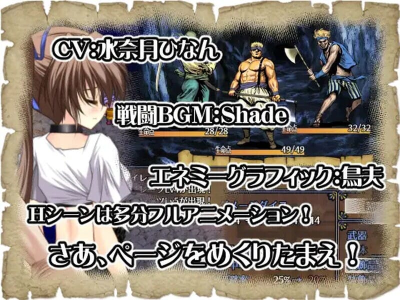 泳装强X/2C] 阿多斯塔之海漂流记（アドゥスタ海の孤島）V1.02.3 STEAM官中 【游戏语音】：中文 久经考验的冒险者艾夏这次又从冒险者公会接受了一个全新的任务，并在短暂地准备了一番后就乘上了前往目 PC端 官中版 预览图