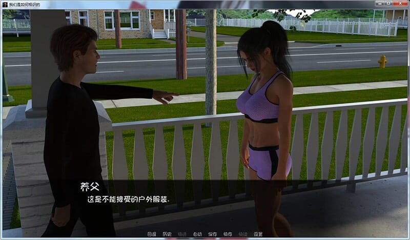 A1615 欧美SLG动态 我们是如何相识的V10.0PC+安卓汉化中文 双端 汉化完整版 预览图