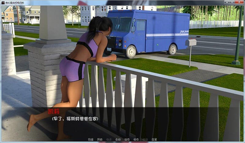 A1615 欧美SLG动态 我们是如何相识的V10.0PC+安卓汉化中文 双端 汉化完整版 预览图