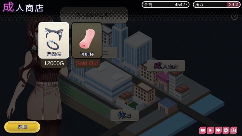 养成SLG/同居生活/动态2C] 魅魔新妻（Succubus Waifu）V1.09 STEAM官中 【游戏语音】：中文 故事简介 艾莉卡与约翰是一对新婚夫妻，新婚期间过着各种甜蜜与恩爱的同居生活。 而约翰最近公司承揽了一项大专案，每? PC端 官中版 预览图
