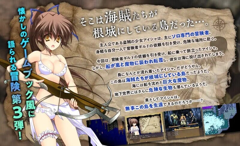 泳装强X/2C] 阿多斯塔之海漂流记（アドゥスタ海の孤島）V1.02.3 STEAM官中 【游戏语音】：中文 久经考验的冒险者艾夏这次又从冒险者公会接受了一个全新的任务，并在短暂地准备了一番后就乘上了前往目 PC端 官中版 预览图