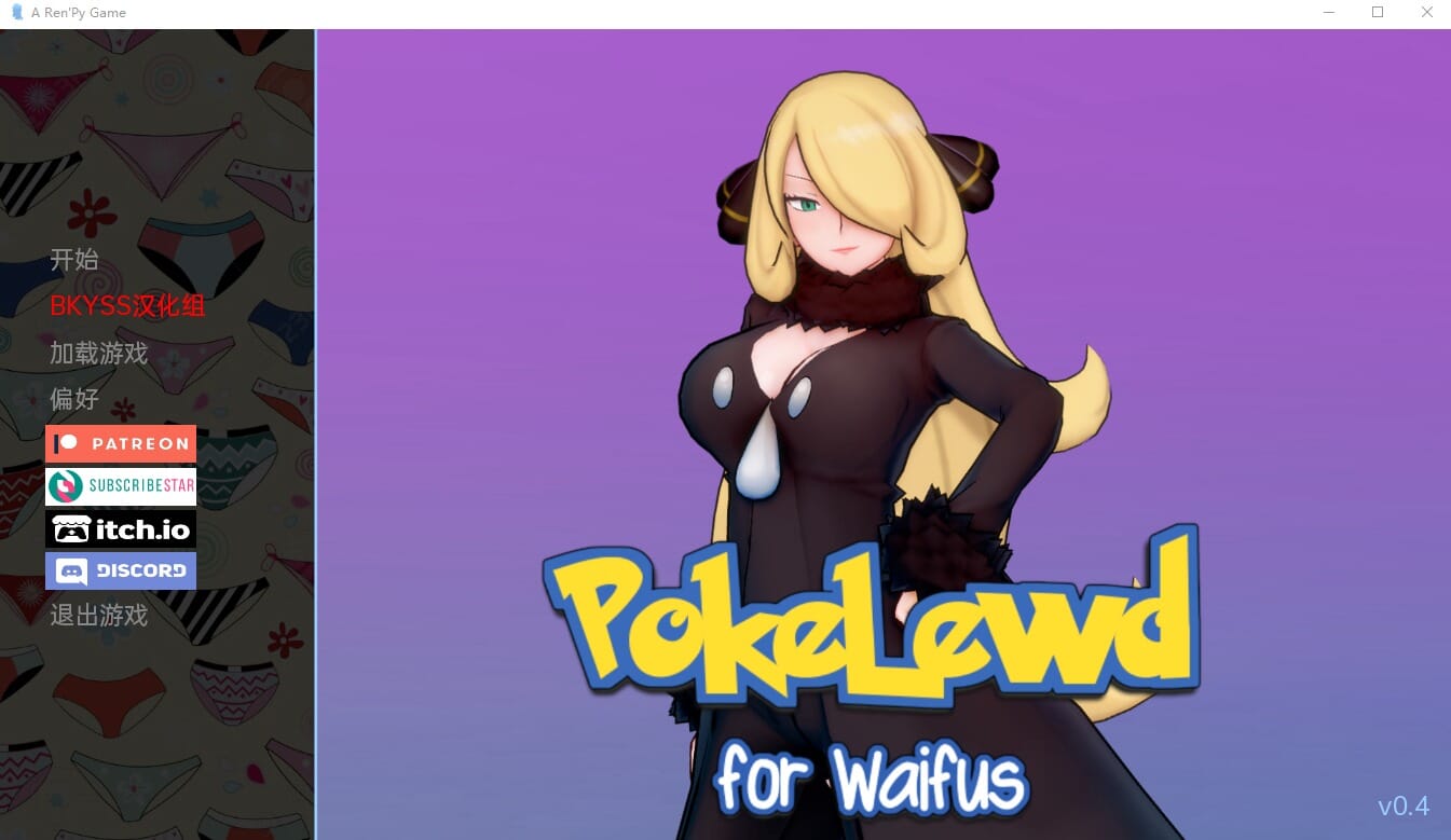 A1627 沙盒SLG汉化动态 Poke：为了怀弗斯PokeLewd：ForWaifusv0.4 双端 汉化版 预览图
