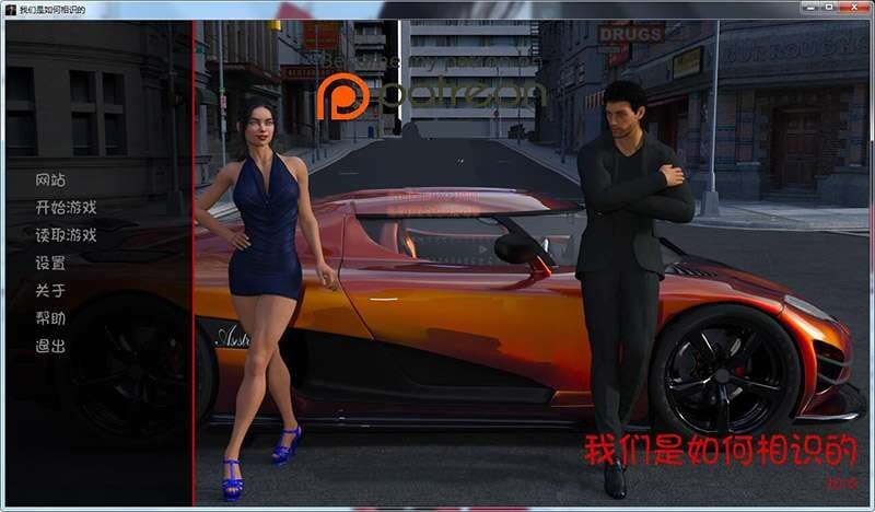 A1615 欧美SLG动态 我们是如何相识的V10.0PC+安卓汉化中文 双端 汉化完整版 预览图