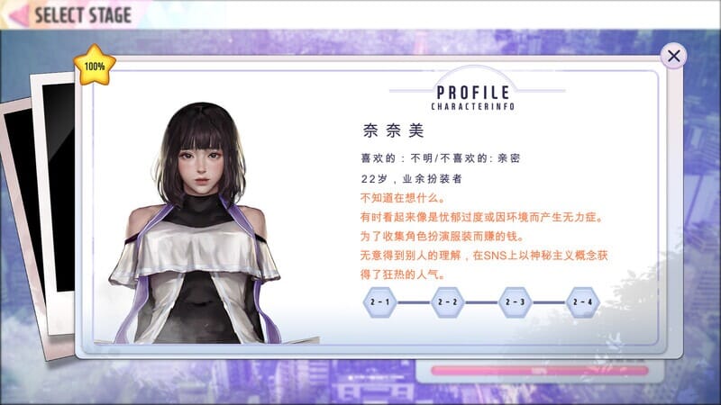 A1830[互动SLG动态PC]极乐天堂Build.7565631官中+全DLC+OTS+作弊 PC端 官中更新版 预览图
