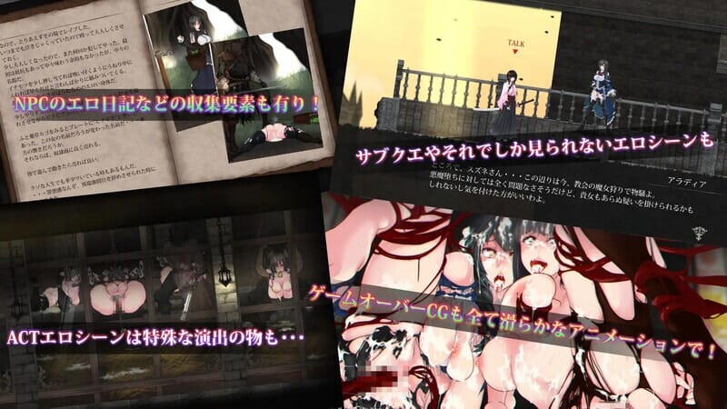 A1826 魔女复仇之夜（魔女は復讐の夜に）V1.07汉化中文+作弊 PC端 汉化版 预览图