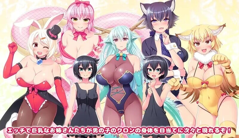 A1821[探索RPG淫乱多PPC]おねショタドラゴン丰满身形のお姉さんだらけの世界V1.35AI汉化 PC端 AI汉化版 预览图