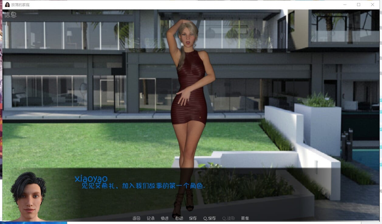 A1849 欧美SLG汉化 放荡的家庭SwingerFamily-V0.9PC 9 双端 汉化版 预览图