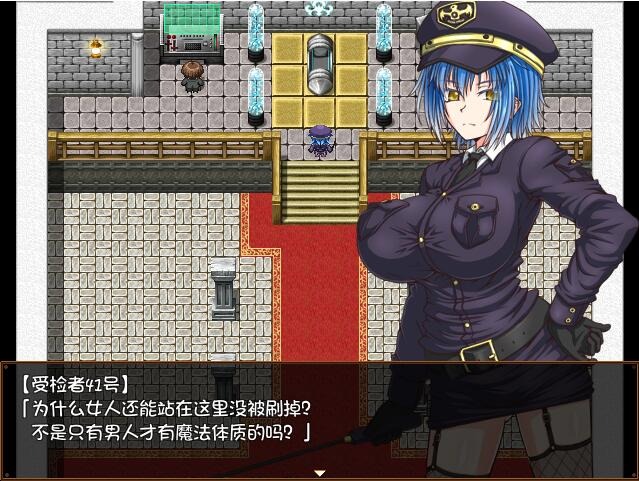 A1856 RPG汉化 监狱岛的女看守MATRONV1.01官方中文高清版★全CV PC端 官中高清版 预览图