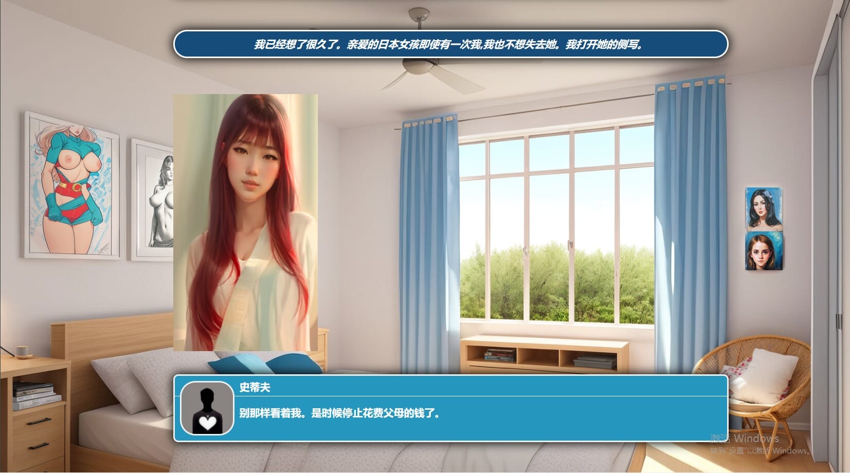 A1829 HTML汉化 家族事业家族企业FamilyBusinessver0.17浏览器可转中文 PC端 汉化版 预览图