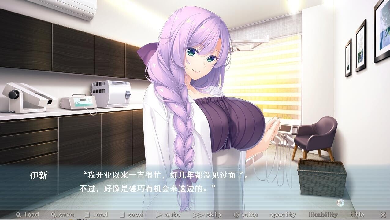A1877 ADV汉化动态 姐同伴！ねぇねぇ姉！汉化版 PC端 汉化完整版 预览图