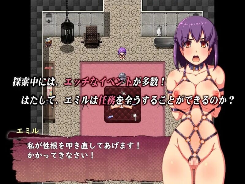 A1894潜入エージェントエミル～3人の拷問官～V1.03机翻汉化 PC端 AI汉化版 预览图