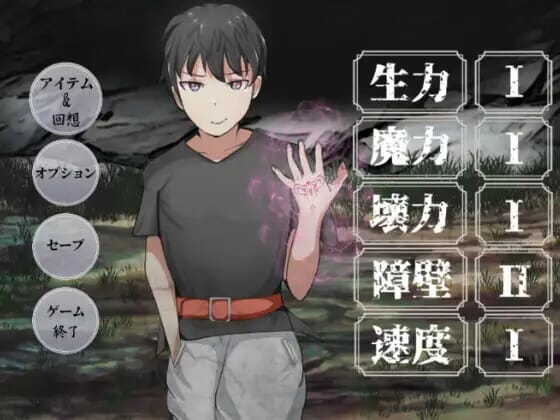 A1890ダンジョンの深層に取り残された俺は出会V1.0机翻汉化 PC端 AI汉化版 预览图