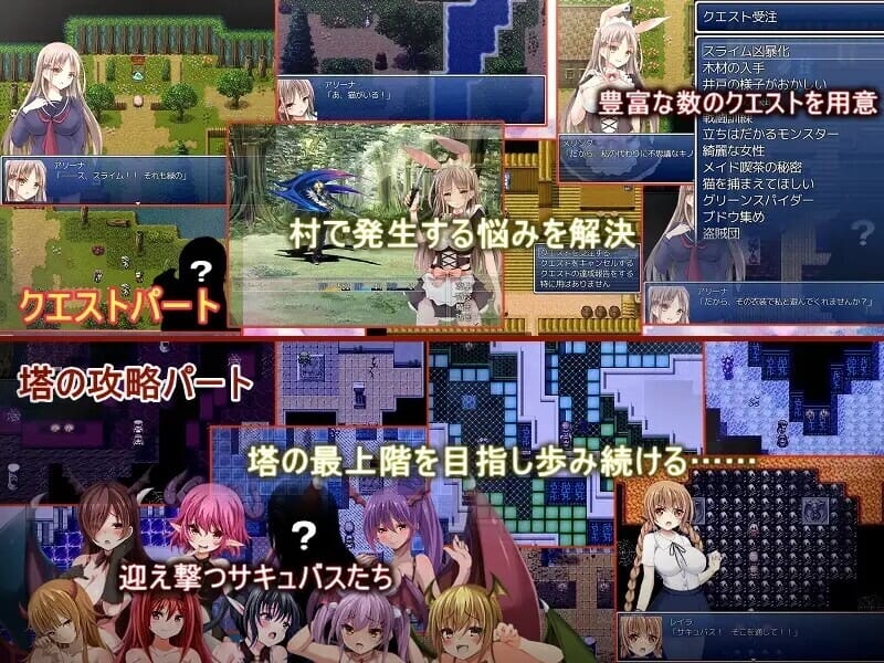 A1888[回合RPG战斗HPC]轮回-メテンプシューコーシス-B.7284803-官中 PC端 官中版 预览图