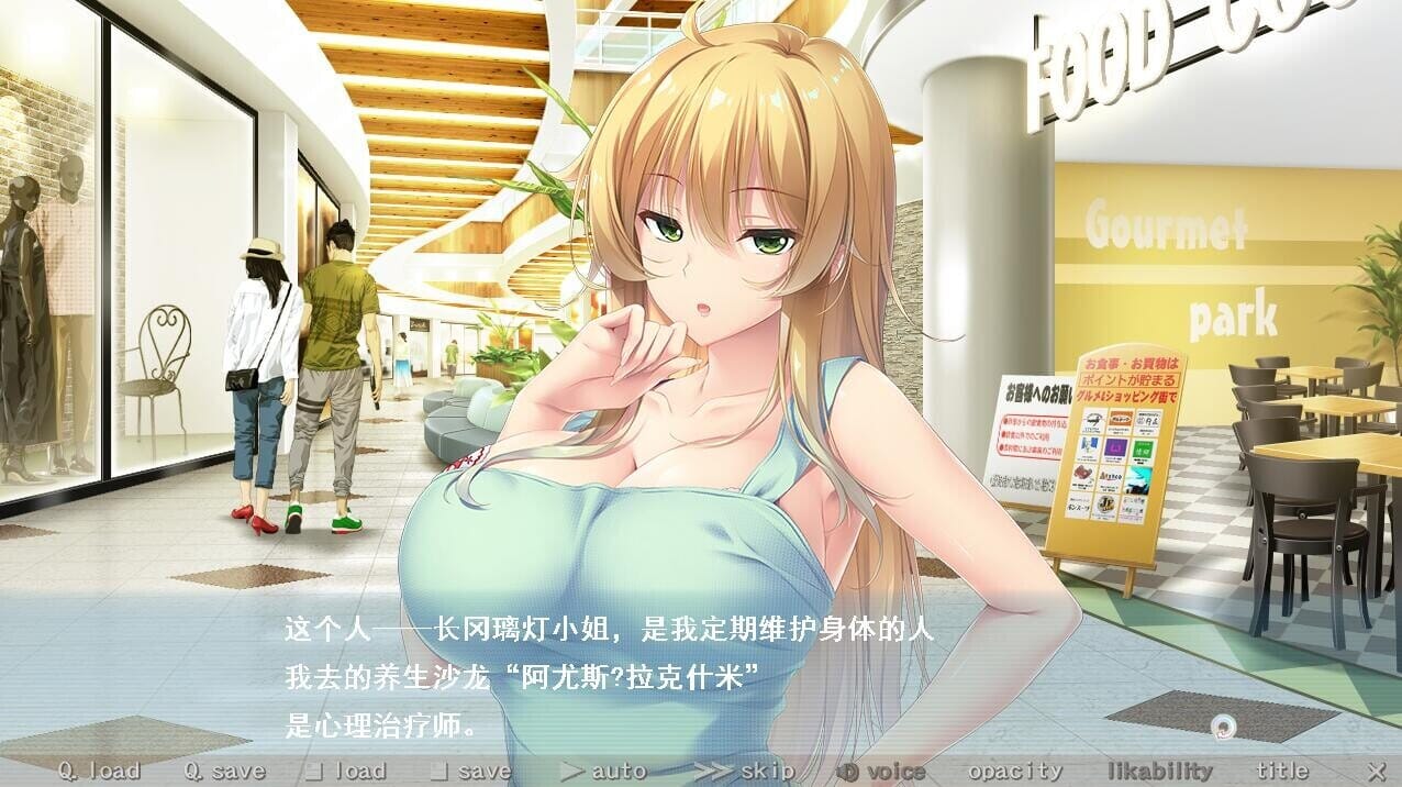 A1877 ADV汉化动态 姐同伴！ねぇねぇ姉！汉化版 PC端 汉化完整版 预览图