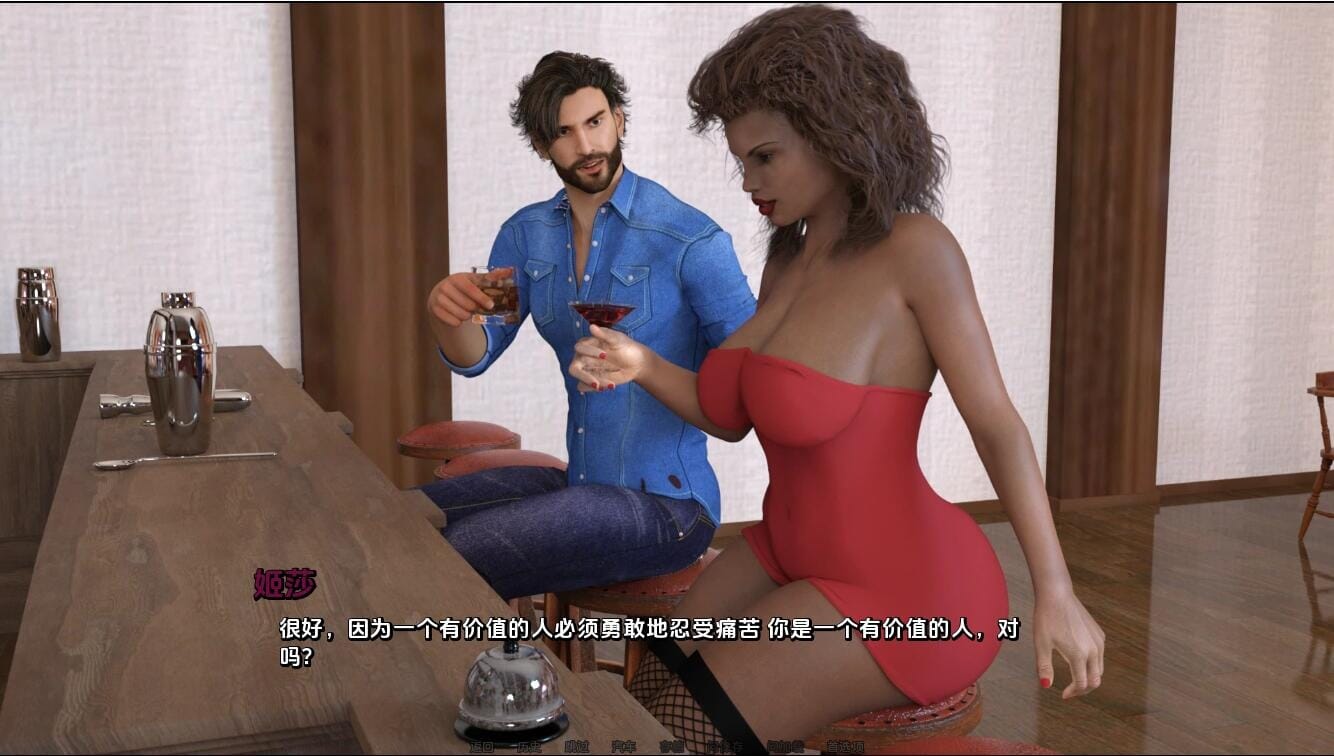 A1908 SLG汉化 劳拉：热情的秘密 Laura Lustful Secrets Ch.2/v0.3/P双端 汉化版 预览图