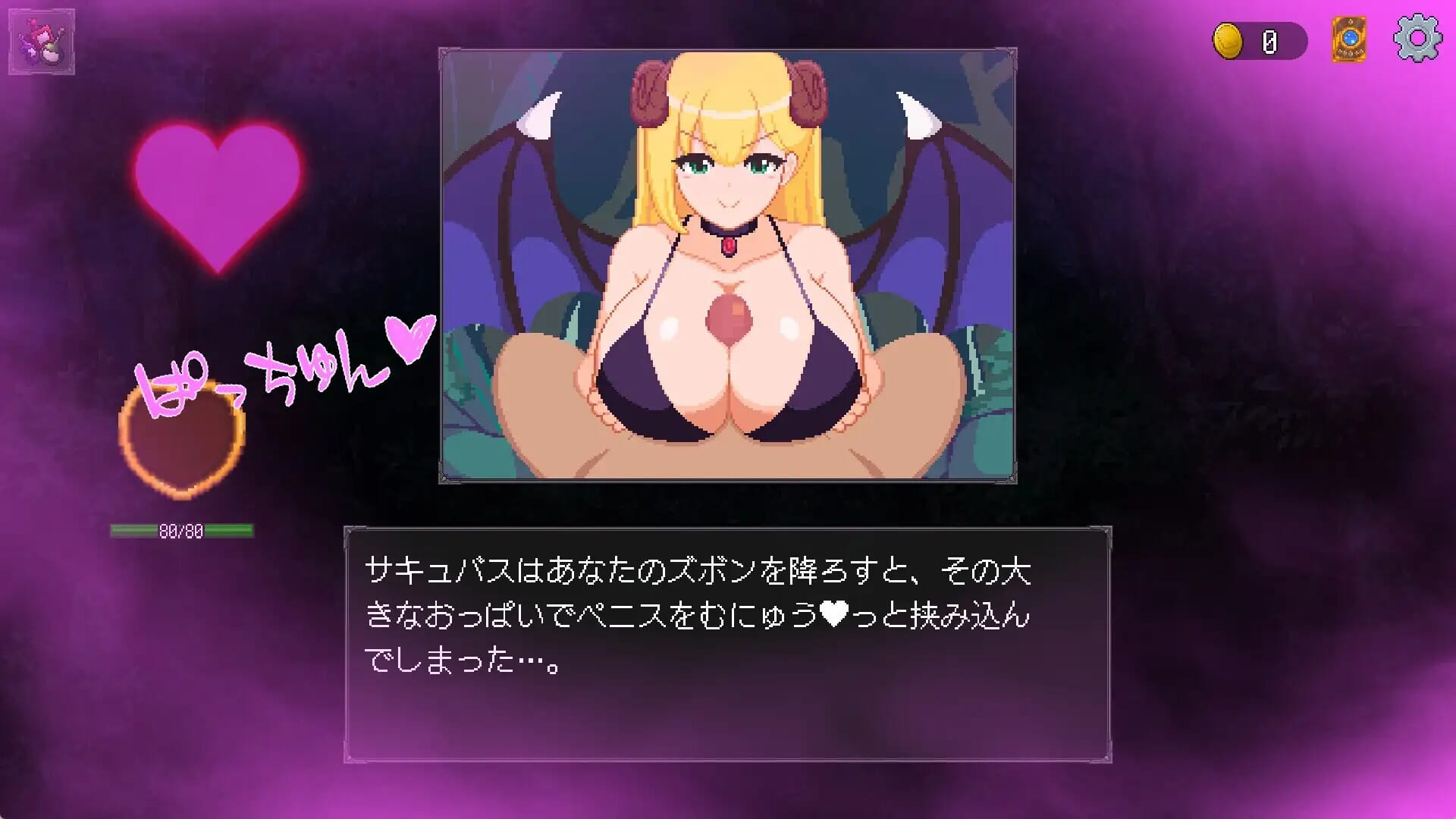 A2293 奇幻角色之森~被剧情怪物女孩们彻底快感淹没的游戏~Ver1023サキュバスの森~えっちなモンスタ PC端 预览图