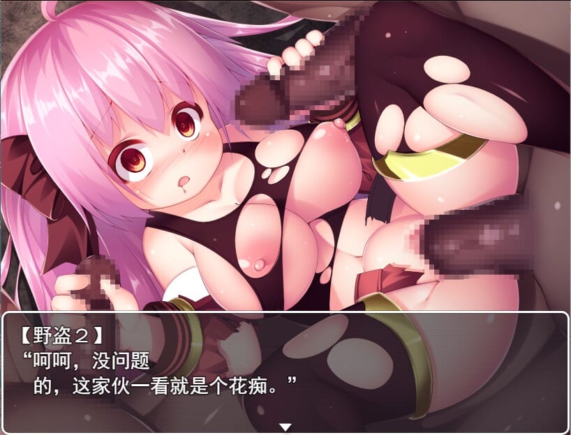A1939 RPG汉化动态 特殊元素魔力不足的大贤者最強の敗北少女-MP不足の大賢者云翻版全CG PC端 汉化完整版 预览图