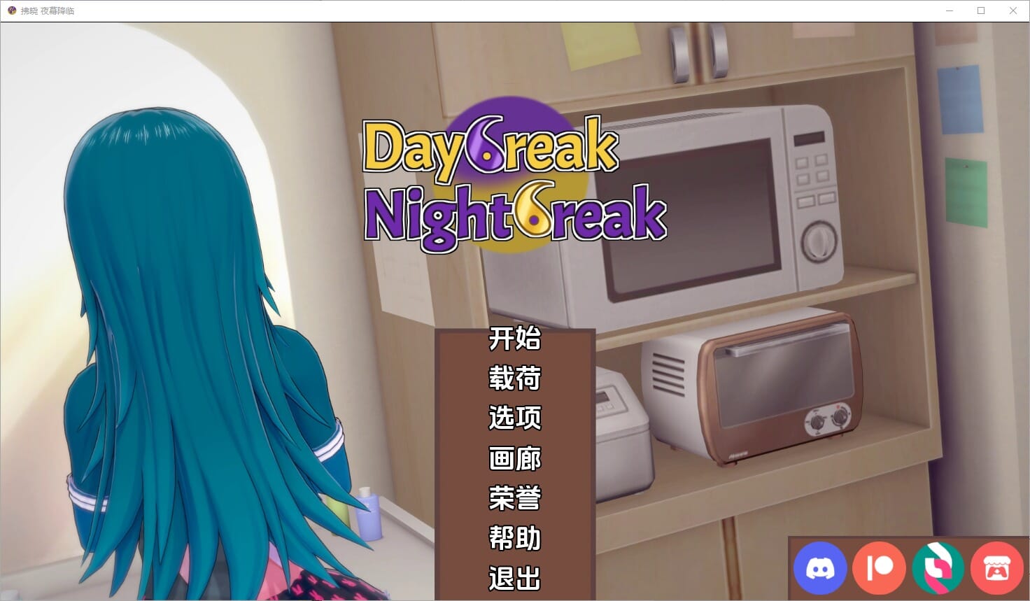 A1930 SLG汉化 破晓夜幕DaybreakNightbreakV9.9 双端 汉化版 预览图