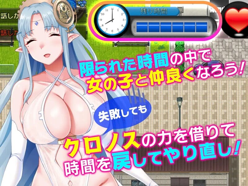 A2008童貞タイムループ～あの娘がレイプされる前に自分の物V1.0机翻汉化 PC端 AI汉化版 预览图