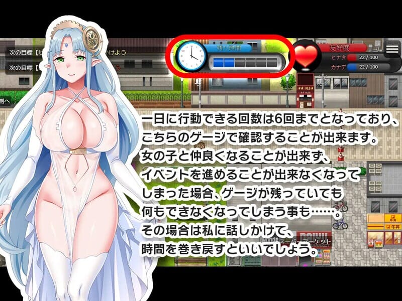 A2008童貞タイムループ～あの娘がレイプされる前に自分の物V1.0机翻汉化 PC端 AI汉化版 预览图