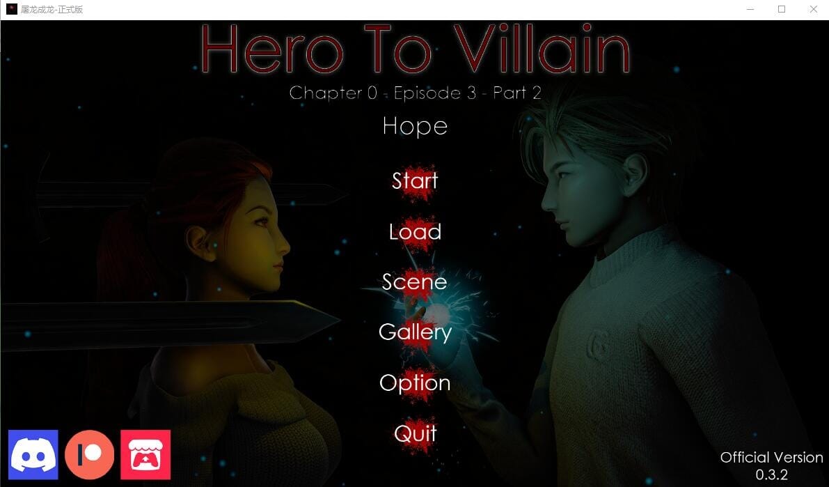 A1656[SLG汉化]英雄到坏人HerotoVillainRemasteredVer0.3.2PC+安卓汉化版 v0.3.2 双端 官中版 预览图