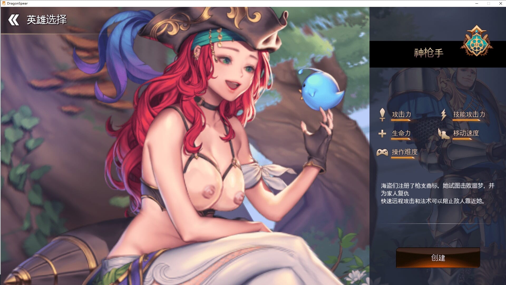 大型动作ACT/动态] 龙之矛（Dragon Spear）豪华国际版V1.014.5Hotfix+加强绅士邪恶MOD版-(官中+全角色DLC) 【游戏语音】：中文 龙矛是一款传统的侧滑RPG游戏。 探索一个被邪恶梦破坏的世界，并与朋友一起寻找强大的? PC端 官中版 预览图