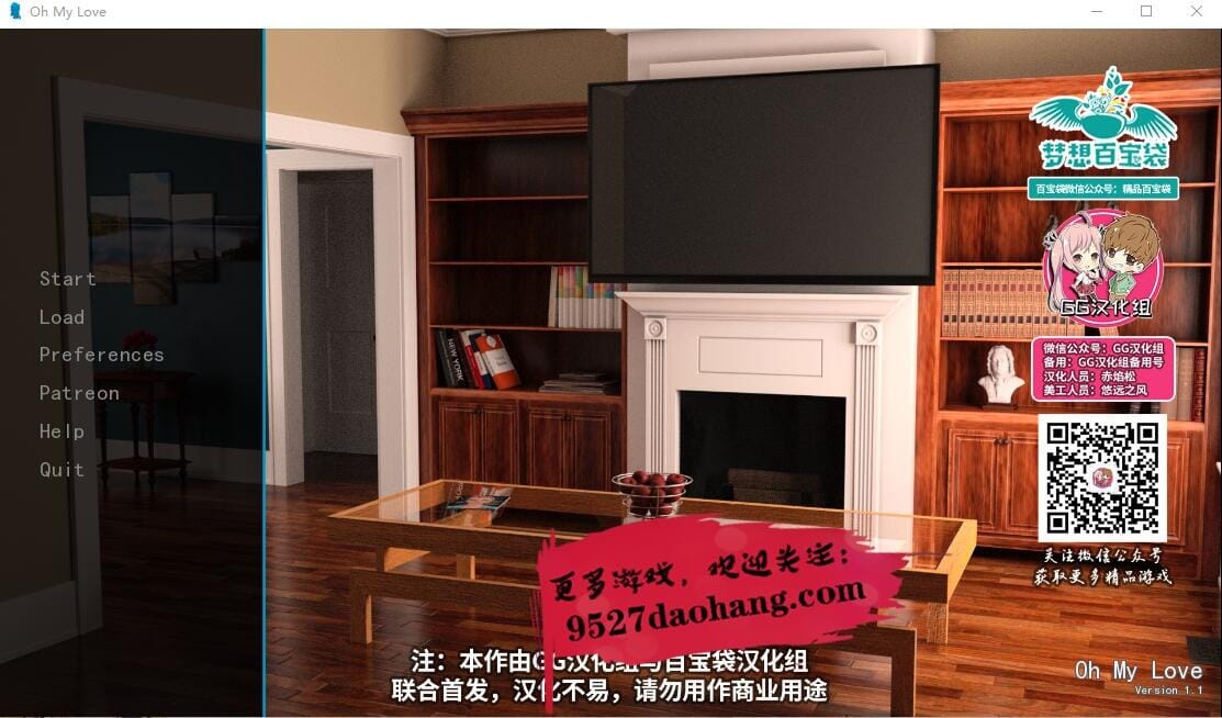 A1676[欧美SLG汉化]我最爱的妈妈！哦，我的爱人OhMyLoveV1.1PC+安卓汉化完结版 双端 汉化版高清版 预览图