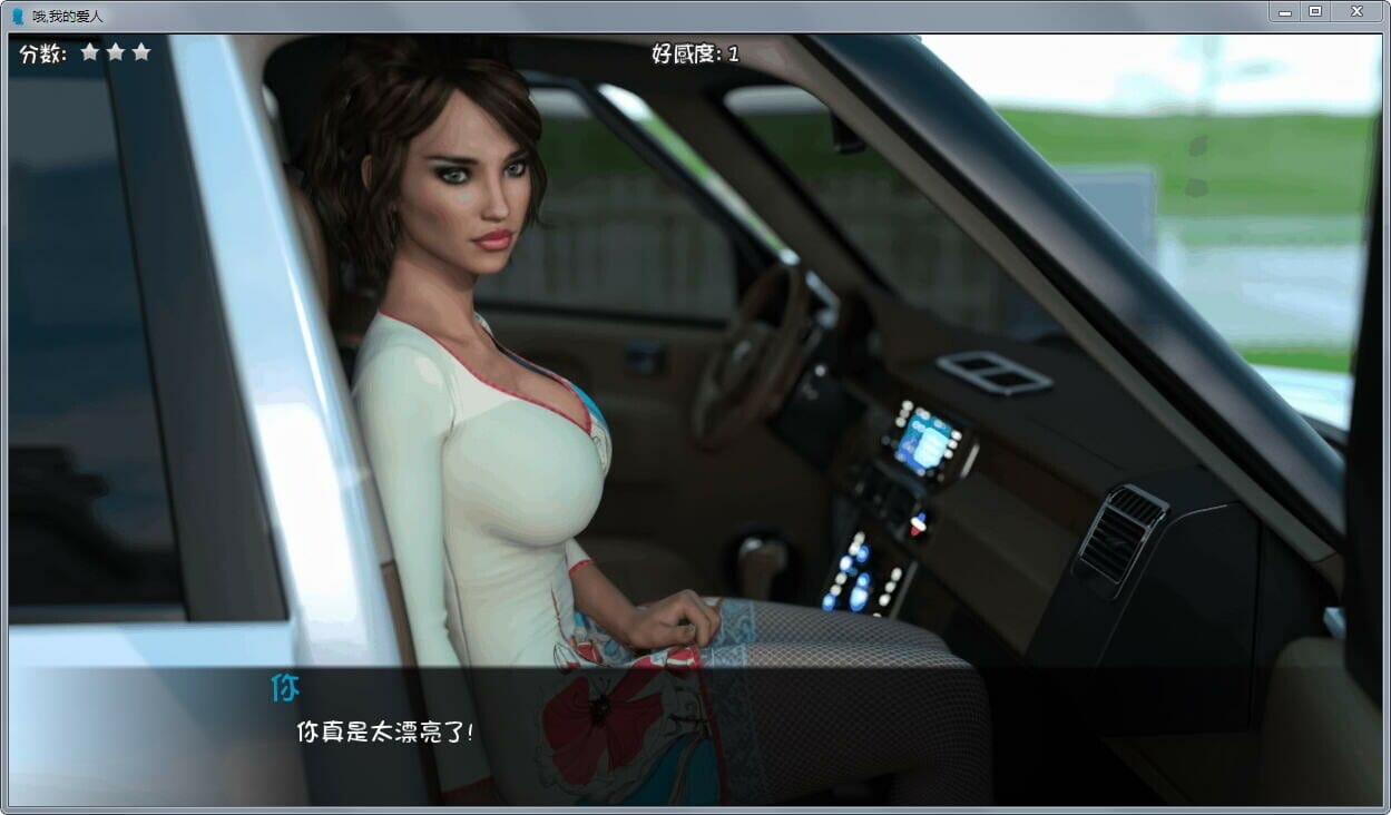 A1676[欧美SLG汉化]我最爱的妈妈！哦，我的爱人OhMyLoveV1.1PC+安卓汉化完结版 双端 汉化版高清版 预览图