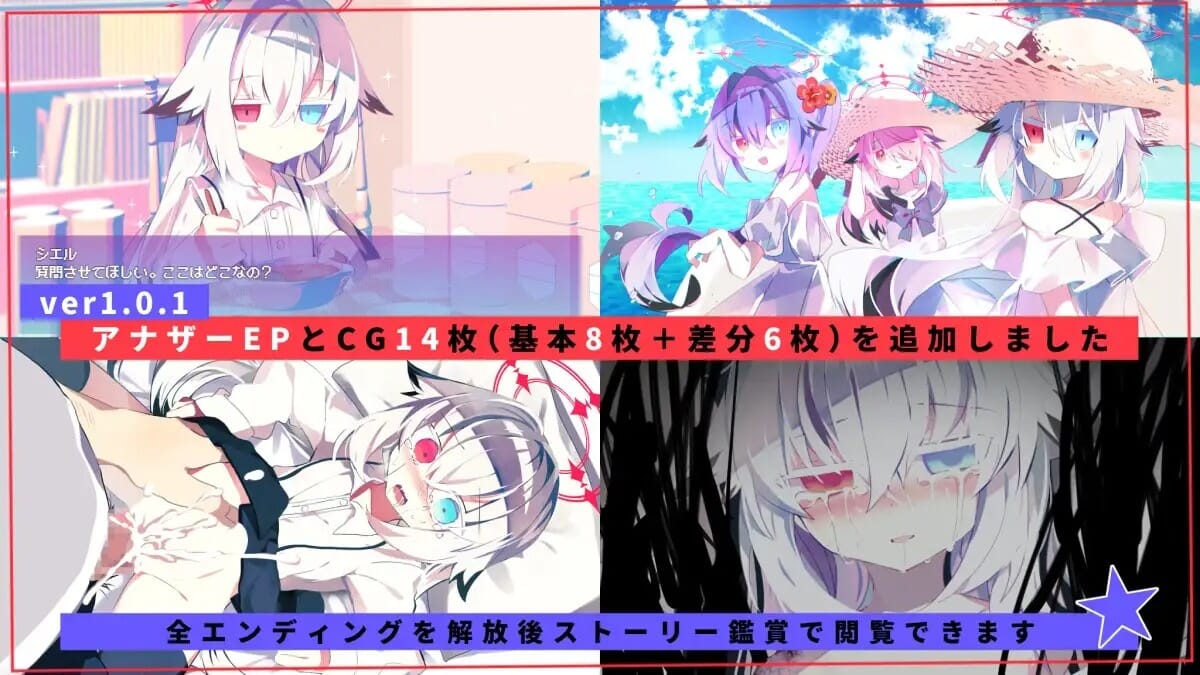 A1674[ADV官方中文]诺亚：暗夜 NOIRNOAH v1.0 dl官中 PC端 官中版 预览图
