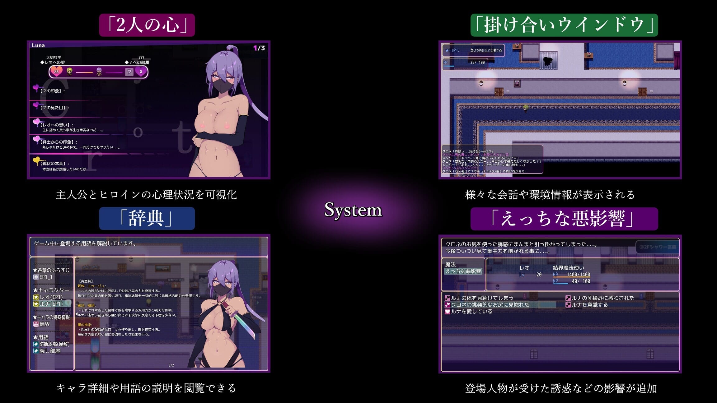 A1719 幻影的叛离ミラージュの離反Ver1.03 双端 AI汉化版 预览图