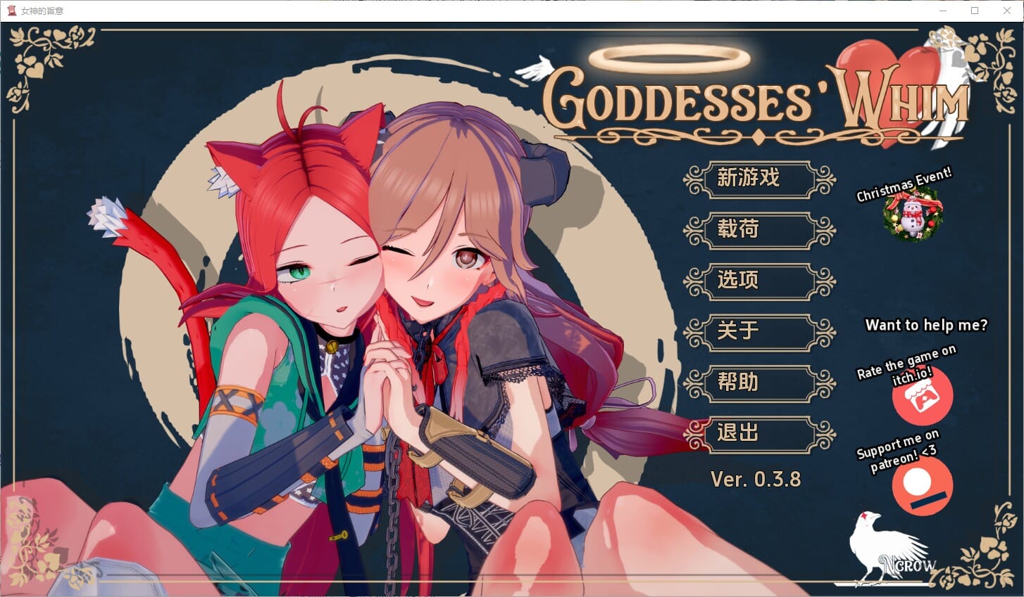 A1699[SLG汉化] 女神的旨意 女神的心血来潮 Goddesses' Whim v0.3.9 Public PC+ 双端 汉化版 预览图