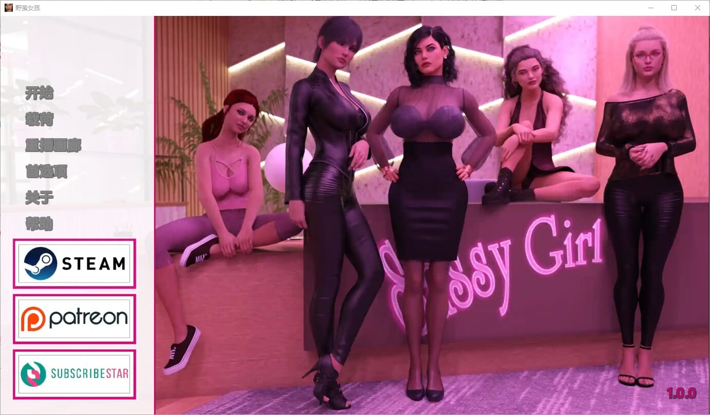 A1729 SLG汉化 时髦女孩野蛮女友SassyGirlv1.0.0 双端 汉化版 预览图