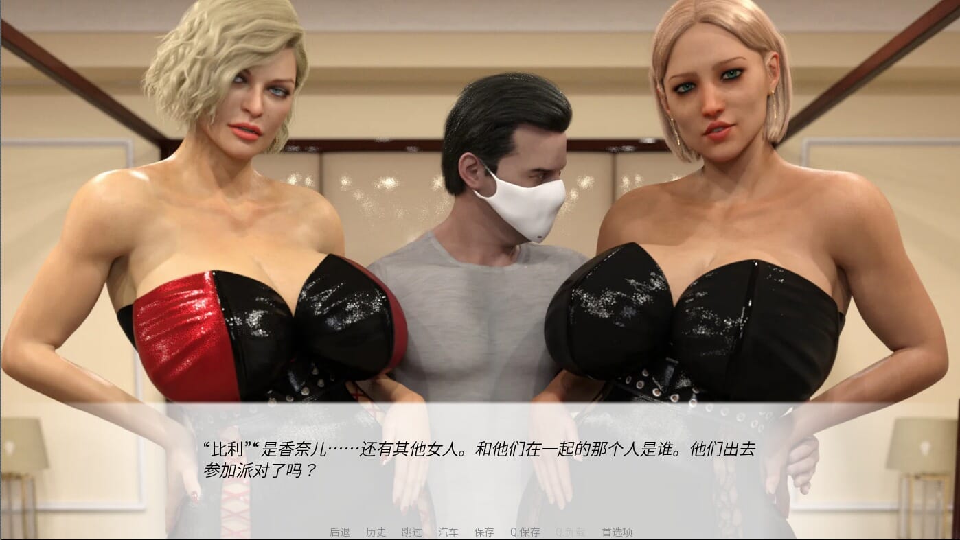 A1733 SLG汉化 姨妈侠曼阿姨AuntManv0.038 双端 汉化版 预览图