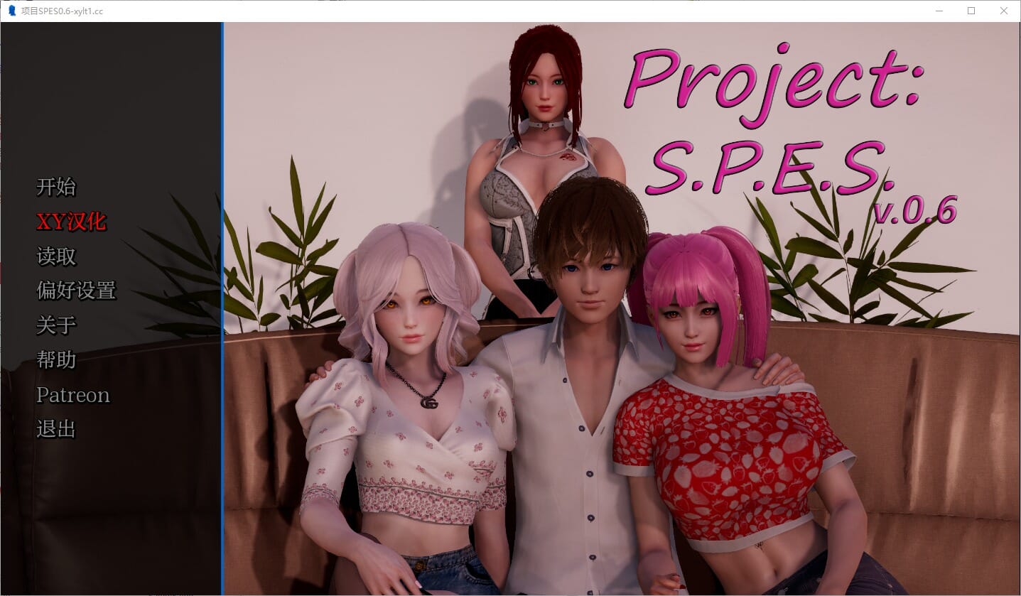 A1724 SLG汉化 项目Project：S.P.E.SV0.6 双端 AI汉化版 预览图