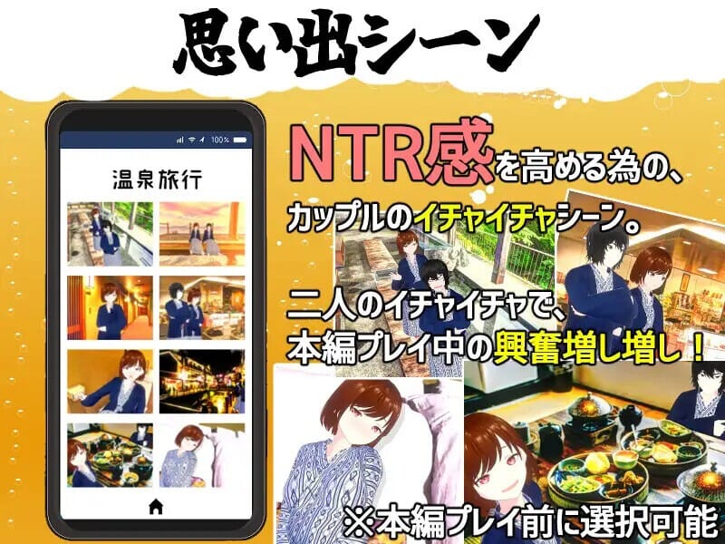 邀请友人一起玩女朋友？（僕の彼女とヤッてみる ）V1.05 官方AI汉化 PC端 AI汉化版 预览图