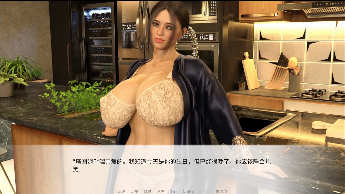 A1733 SLG汉化 姨妈侠曼阿姨AuntManv0.038 双端 汉化版 预览图