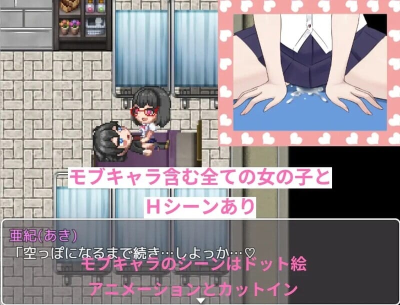 A1761里世界浦濑海（ウラセカイ）V1.2DL官方中文 PC端 官中版 预览图