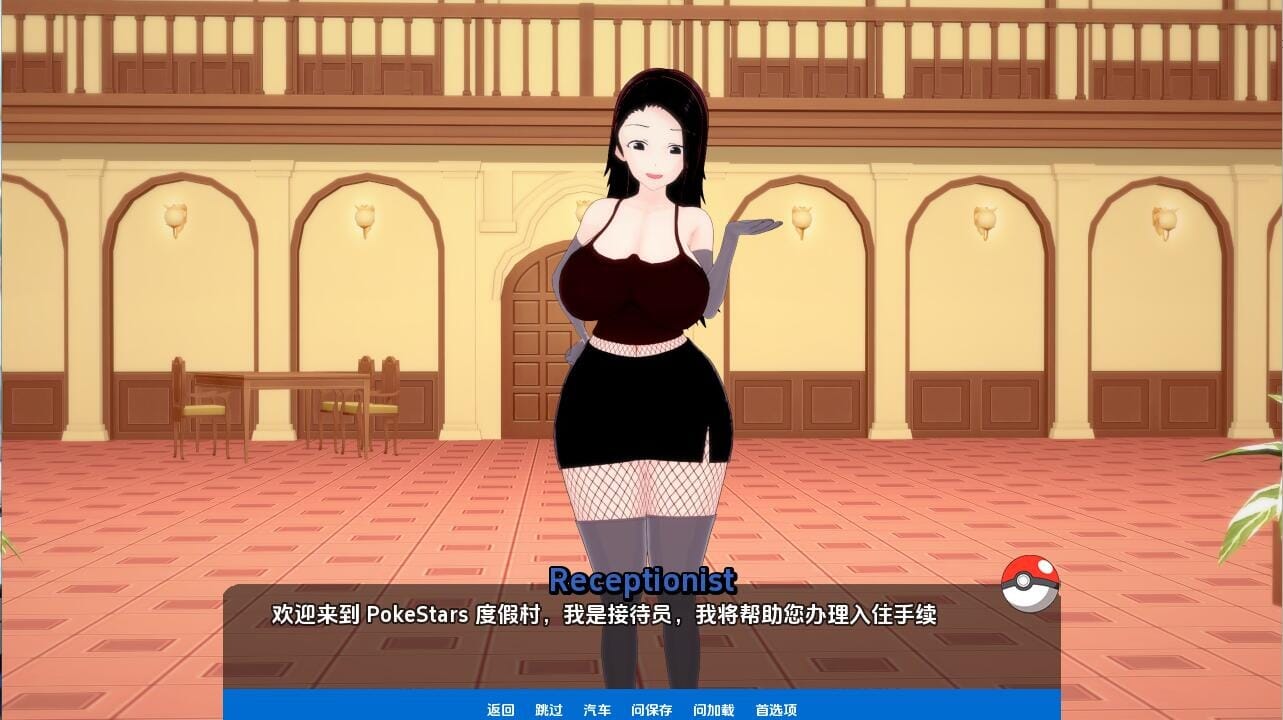 A1765[SLG游戏中文]神奇宝贝宠物精灵PokeSluts-0.54PC+安卓汉化版 v0.54 双端 汉化更新版 预览图