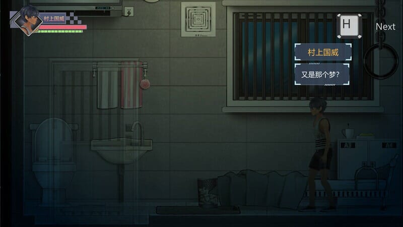 A1763[动作ACT触手兽X动态PC] 病毒僵尸转生病毒转生﻿ V1.0.0 DL官方中文 PC端 官中版 预览图