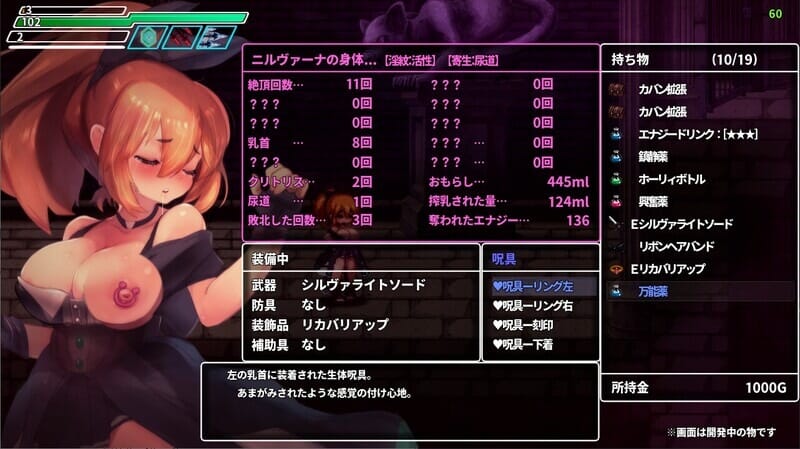 A1759封淫洞窟巢穴（封淫洞窟剧情ネスト）V2.02DL官中版 PC端 预览图