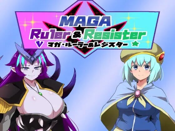 A1769[RPGPC机翻汉化] マガ・ルーラー&レジスター PC端 AI汉化版 预览图