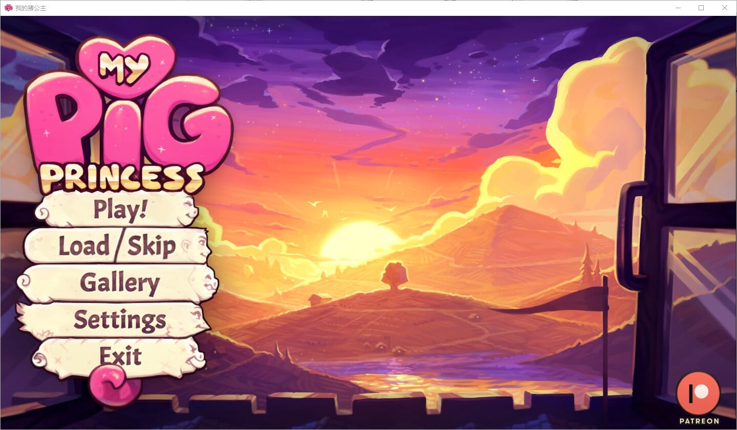 A1755 SLG汉化 我的猪公主MyPigPrincessv0.8.0 双端 汉化版 预览图