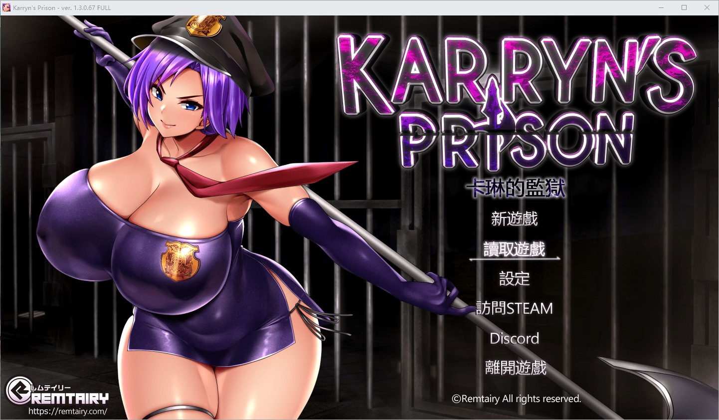 A1802 爆款RPG中文互动战斗 卡琳·监狱长v1.3.0.62+全DLC官中作弊完整版本 PC端 官中完整版 预览图