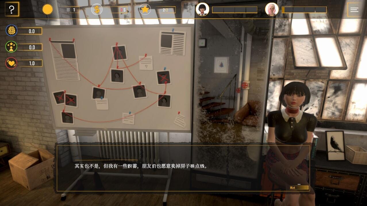 A1793 SLG汉化 侦探模拟器2024OrgasmSimulator3-Build.12696925-STEAM官方 PC端 汉化版 预览图
