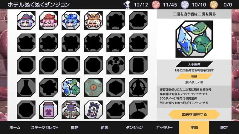 A1785成长载体战争！（成长载体うぉーず）V1.03 双端 官中版 预览图